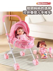 Đồ Chơi Xe Đẩy Mua Sắm Mô Phỏng Cho Bé Gái Quà Tặng Sinh Nhật Đồ Chơi Giáo Dục Cho Trẻ Em Từ 1-8 Tuổi Đồ Chơi Mô Phỏng