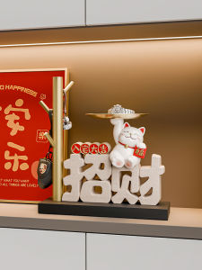 Feng Shui Money Cat Key Storage Decorations