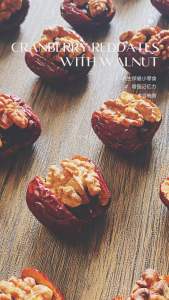 Homemade蔓越莓紅棗夹核桃Cranberries Reddates with walnut