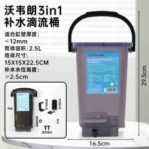 up Yabai 10L Drop Filter Bucket Water Changing Bucket Crystal Shrimp Tank Water Level Sticker Aquarium Equipment Pet Supplies