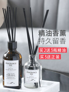 น้ำมันหอมระเหยระเหยน้ำมันหอมระเหยสำหรับใช้ในบ้านเครื่องหอมระเหยกลิ่นลูกพีชสีขาวอูหลงขวดน้ำมันหอมระเหยหวายไม้จันทน์ดอกมะลิขวดเปล่า