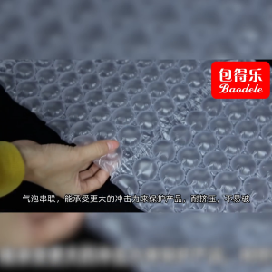 Inflatable Bubble Wrap Packing Bubble Pop Wrapping Bubble Pop