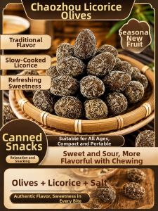 WENXIANGZAN | Individually Packaged Salted Licorice Olive Preserved Fruit