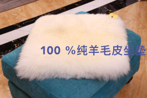 ที่นั่งแบบหนังสัตว์แท้เนื้อหนาสำหรับโซฟาแบบมีซิประบายอากาศได้ดีป้องกันการลื่นสำหรับหอพักนักเรียนในออสเตรเลีย