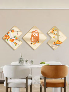 Modern Warm Home Restaurant Decorative Painting Living Room Cream Style Dining Table Wall Art Luxury Sensation Canvas Print