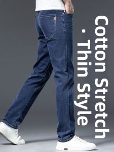 YOU XIN | New Thin Loose Straight Mens Jeans for Mid-aged Summer Business Casual