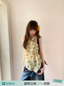 Horse Print Irregular Straps Bustier Summer Fitted Top