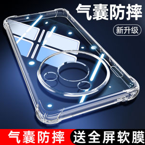 Nubia Z50S Pro Silicone Phone Case Full Cover Impact Absorption Men Women Style Protective Shell Transparent Anti-Fall Design