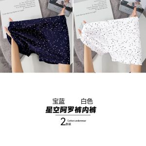 Loose Cotton Underwear for Men Comfortable Breathable Large Size Pure Cotton Arro Pants Youth mid Waist Print Boxer Briefs