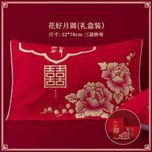 Khăn Đệm Cưới Bằng Cotton Nguyên Chất Dày Dặn Cho Cặp Đôi Quà Tặng Đám Cưới Khăn Đệm Đôi Khăn Đệm Đơn Chất Liệu Cotton