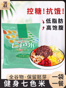 Seven Days Coarse Cereal Porridge Raw Materials Grain Whole Grains Porridge Brown Rice Eight Treasures Porridge Pregnant Women Sucrose-Free Breakfast Nutrition Staple Porridge