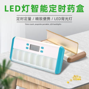 Portable Electronic Sealed Medicine Box Smart Timed Week Detachable Alarm Clock Storage Organizer for Elderly Drug Intake Reminder