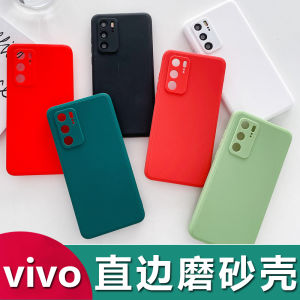 Matte Finish Soft Shell Protective Case for Vivo X100 Ultra X90 pro plus X80 pro X70 X60 Curved Screen X50 X30 X27 Solid Color Simple Design