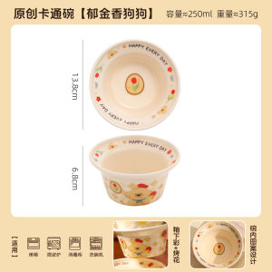 Bát Đựng Cơm Bằng Gốm Sứ Dễ Thương Bát Đựng Sữa Chua Bát Đựng Mì Tôm Bát Đựng Salad Bát Đựng Trái Cây Bát Đựng Trái Cây Cho Bé Gái Bát Đựng Trái Cây Nhỏ