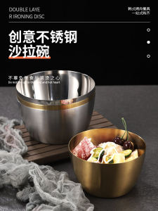 Creative Korean Style Stainless Steel Salad Bowl Commercial Gold Color Lettuce Bucket Self-Service Seasoning Bowl Cold Noodle Bowl