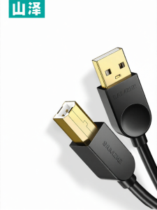 Samzhe | USB to Square Port Extension Printer Cable
