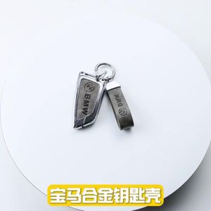 High-Quality BMW Car Key Case & Key Chain Case