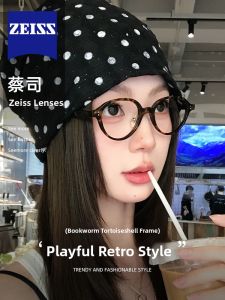 Chuming | Tortoiseshell Retro Nerd Female Style Blue Light Blocking Prescription Glasses