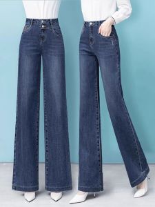 High Waist Slim Fit Denim Jeans Womens Spring Autumn New Style Micro Flared Elastic Drapey Slimming Large Size Long Pants