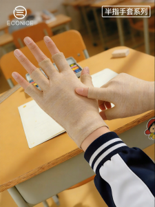 econice | Winter Warmth DeRong Cashmere Student Half-Finger Writing Gloves
