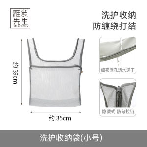 Túi Đựng Quần Áo Đồ Lót Khi Đi Du Lịch JOJOS L. PD. Túi Đựng Đồ Dùng Vệ Sinh Cá Nhân Cho Chuyến Đi Của Mr. Grocery