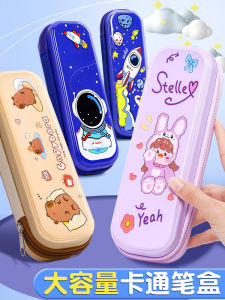 Cute Cartoon Pencil Case High Aesthetic Stationery Box Large Capacity Primary School Pencil Ruler Storage Bag Waterproof Dirt Resistant Easy Clean Boys Girls Anti-Fall Pen Bag Practical Durable Zipper Style Stationery Bag