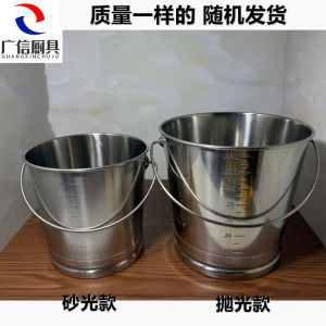 High-End Stainless Steel Water Bucket 10L15L25L Thick Commercial Milk Bucket School Polished Scale Restaurant Water Bucket