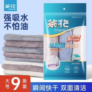 Khăn Lau Nhà Dày Thấm Nước Dùng Trong Nhà Bếp Khăn Lau Rửa Bát Khăn Lau Bàn Hai Mặt Dùng Cho Người Lười Biếng Khăn Lau Nhà