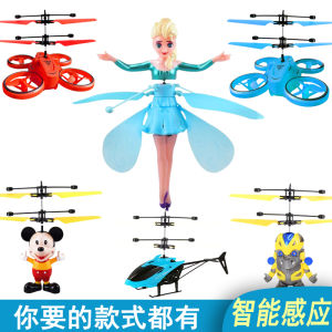 Colorful Crystal Ball Fairy Gesture Smart Hover Sensing Flying Toy Dragon Robot Toy Remote Control Airplane Electric Toy for Kids