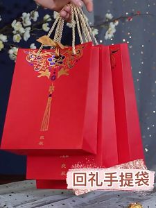 DOUBLE HAPPINESS CHINESE STYLE BRONZING PAPER BAG
