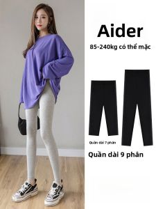 MiiOW | Womens High Elasticity Slimming Tights 9/10 Length