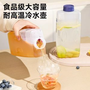 Nồi Đựng Nước Lạnh Dung Tích Lớn Chịu Nhiệt Độ Cao Dùng Cho Gia Đình Tủ Lạnh Pha Trà Nồi Đựng Nước Nhựa Kiểu Nhật Bản