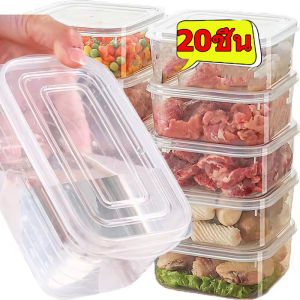 10/20 ชิ้น กล่องเก็บอาหารสดในตู้เย็น / กล่องเก็บของสำหรับจำแนกประเภทผัก ผลไม้ เนื้อสัตว์ / กระป๋องปิดผนึกอาหารแบบใส เกรดอาหาร ป้องกันการรั่วไหล / กล่องจัดระเบียบในครัว
