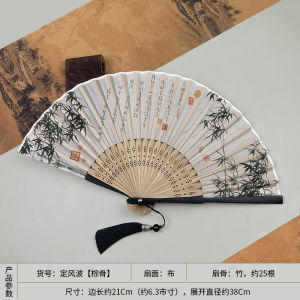 Quạt Gập Cổ Điển Màu Xanh Lá Cây Cho Nữ Quạt Mini Đi Du Lịch Quạt Vải Lụa in Họa Tiết Phong Cách Trung Hoa Cổ Điển Quạt Tre Thủ Công