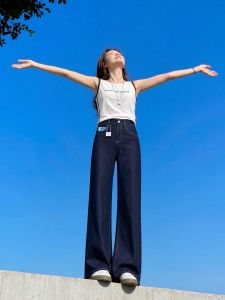 V.C.I | Dark Blue High-Waist Slimming Wide-Leg Flowy Denim Jeans