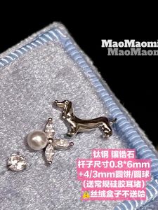 Titanium Steel Pearl Diamond Fragile Earrings Atmosphere Sense Bernhard Willhelm Style Womens Fashion Jewelry Ear Bones