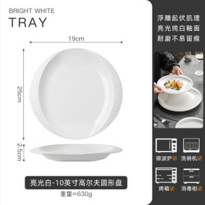 Home Use Ceramic Plate 2025 New Style Underglaze Color round Steak Breakfast Dessert Plate Simple Design Pure Color Dinnerware
