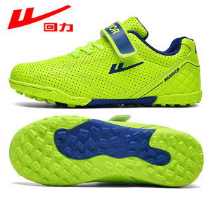 Warrior | Children Training Shoes with TF Studs