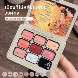 9 สี Tang Dynasty ไม่เคย Sleeps City Patting กาว Smudge กระป๋องความอิ่มตัวสูงยอดนิยม Semi-Solid เล็บกาวเล็บ