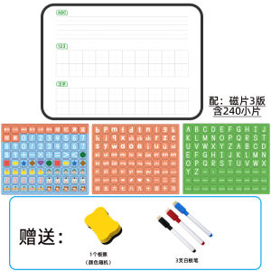 Portable Mini Whiteboard Magnetic Teaching Aid for Children Home Use Three Grids English Phonics Writing Board Erasable Blackboard