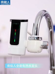 [HCM] - Bộ làm nóng tại vòi Heißwasserhahn IPX4 (Công Nghệ Đức) - WorldMart