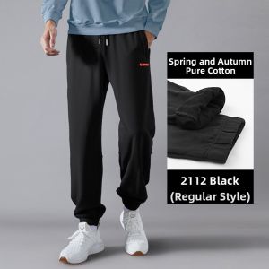 Loose Ribbed Fleece Lined Mens Sweatpants