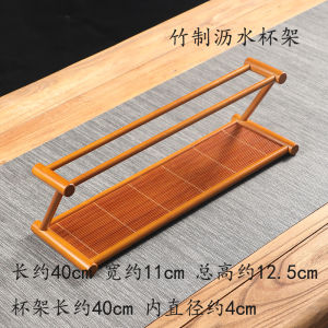 Handmade Bamboo Double Layer Tea Set Storage Rack Display Shelf Water Drainage Cup Holder Tea Tray Traditional Chinese Style