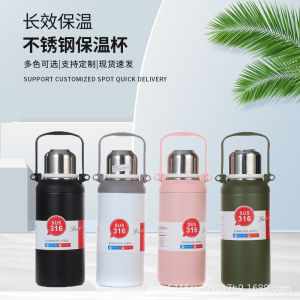 WE 3072 = 不锈钢保温提壶 Stainless Steel Insulated Flask ☞ 1300ml