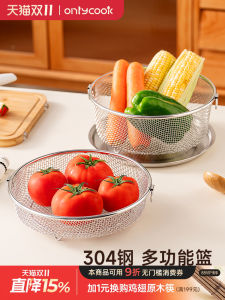 Onlycook 304 Stainless Steel Drain Basket Kitchen Double Ear Fruit Washing Sink Water Filter Tray Oil Drain Tray Home Use