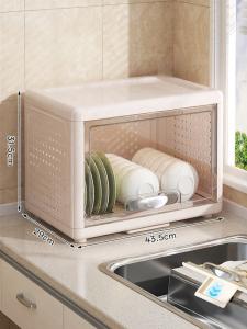 XINGYOU | Dust-Proof Drainable Multifunctional Cutlery and Dish Storage Box