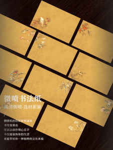 Thickened Calligraphy Siao Paper Jingyang Pavilion Flower Bird Album Micro-spray Semi-matured Semi-raw for Business Use