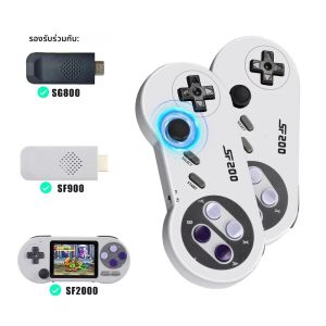 คอนโทรลเลอร์ 2 ชิ้น สำหรับเครื่องเล่นเกม SF2000/SF900/SG800 เครื่องเล่นเกมพกพาแบบมือถือ จอยสติ๊ก 3 มิติ ไร้สาย จอยสติ๊กคู่