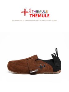 THEMULE | Ugly Cute Slip-On Loafer