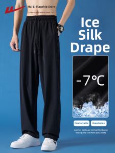 Warrior | Summer Thin Moisture-wicking Trousers